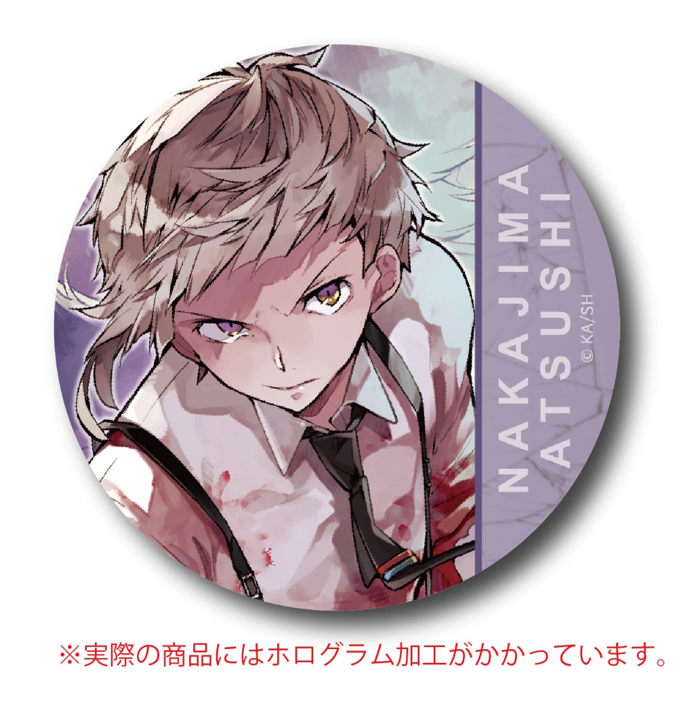 文豪ストレイドッグス│成田アニメデッキ出張所: | カドスト