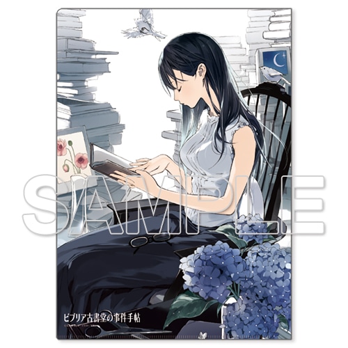 シリーズで選ぶ|ビブリア古書堂の事件手帖 | カドスト | KADOKAWA公式