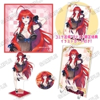 会場・通販」限定】【限定特典付】『ハイスクールD×D』15th