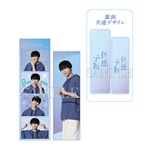 体感予報 グッズ: | カドスト | KADOKAWA公式オンラインショップ