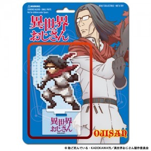 セガストア/グッズ/異世界おじさん SEGAコラボグッズ | カドスト