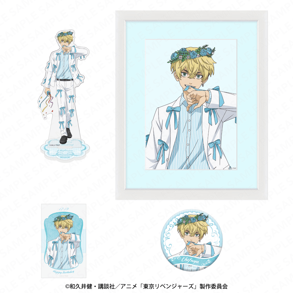 東京リベンジャーズ バースデーセット Vol.3 松野千冬: | カドスト