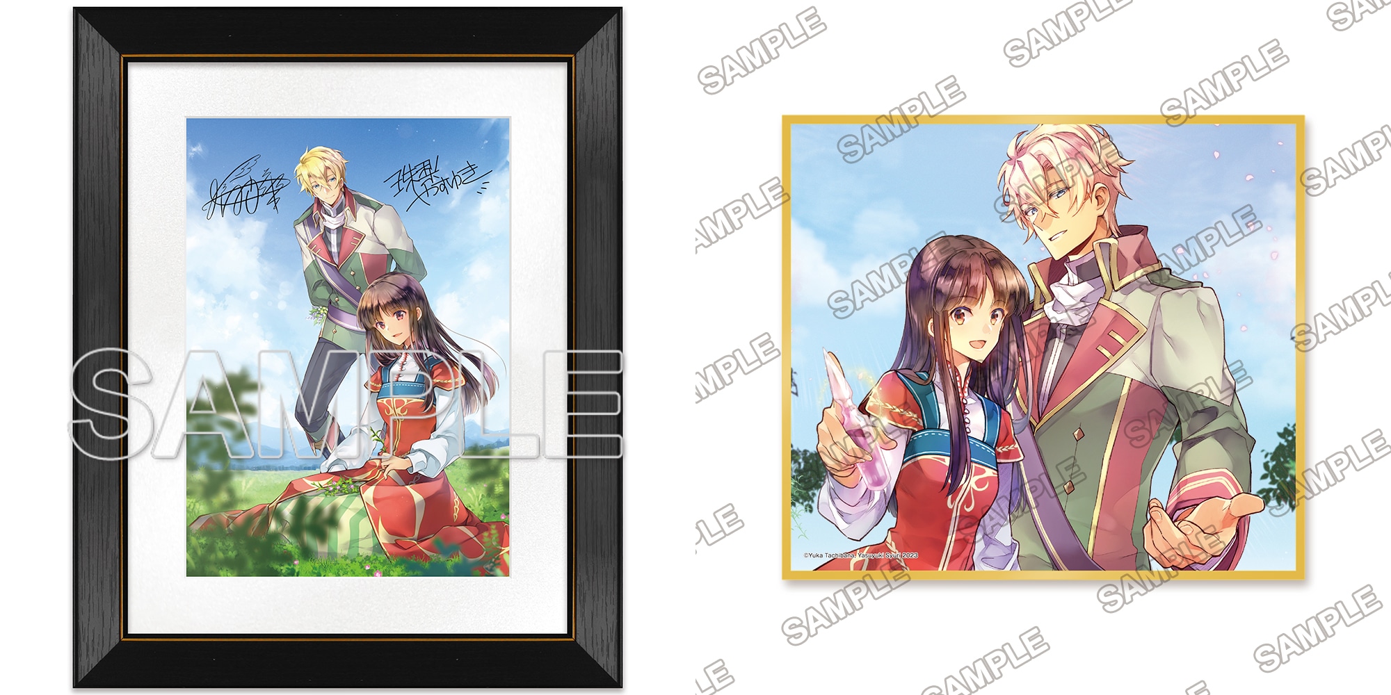 カドカワBOOKS創刊8周年記念グッズ: | カドスト | KADOKAWA公式