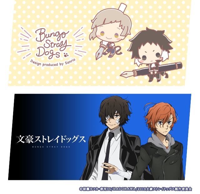 グッズステーション | 第9弾