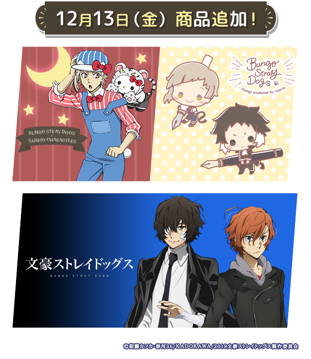 中原中也 缶バッジ KCM ところざわさくらタウン 再販】「文豪ストレイ