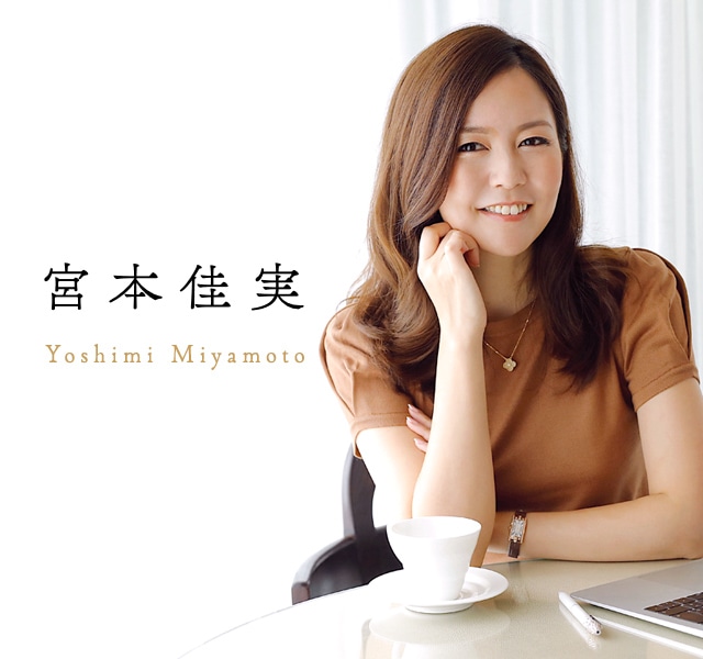 ラグジュアリー｜宮本佳実 | カドスト | KADOKAWA公式オンラインショップ