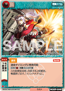 モンスター・コレクションDeus | カドスト | KADOKAWA公式オンライン