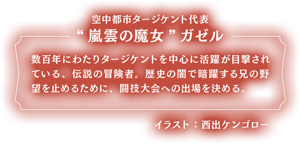 モンスター・コレクションDeus | カドスト | KADOKAWA公式オンライン