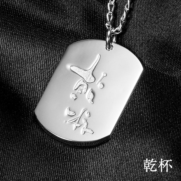 長渕剛 40周年記念 | カドスト | KADOKAWA公式オンラインショップ