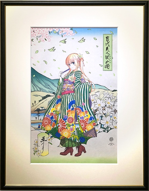 浮世絵木版画 『当代美人彼女揃 澤村・スペンサー・英梨々