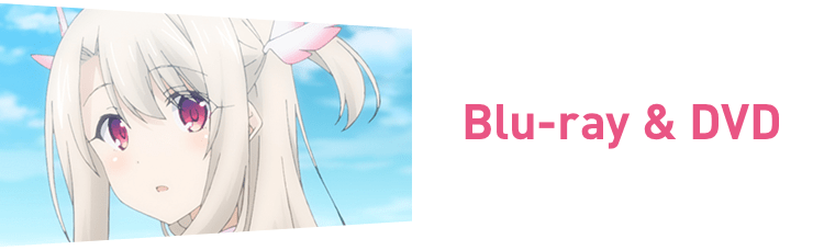 Fate/kaleid liner Prisma☆Illya プリズマ☆ファンタズム | カドスト