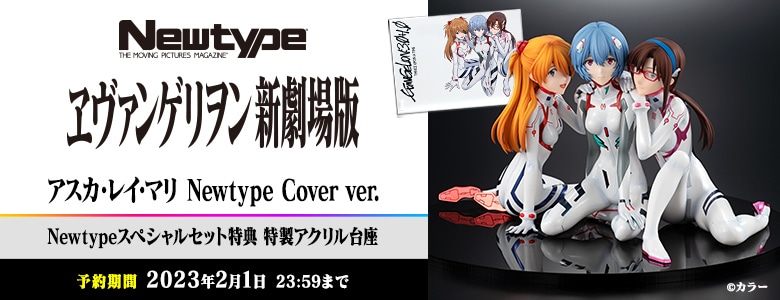 新世紀エヴァンゲリオン: | カドスト | KADOKAWA公式オンラインショップ