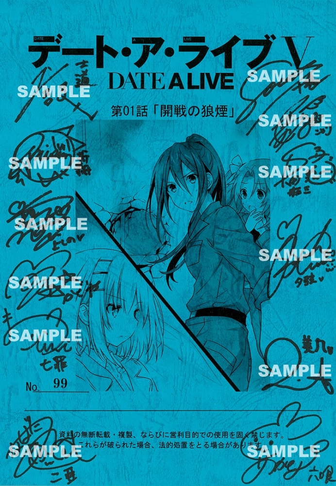 デート・ア・ライブⅤ|映像商品: | カドスト | KADOKAWA公式オンライン
