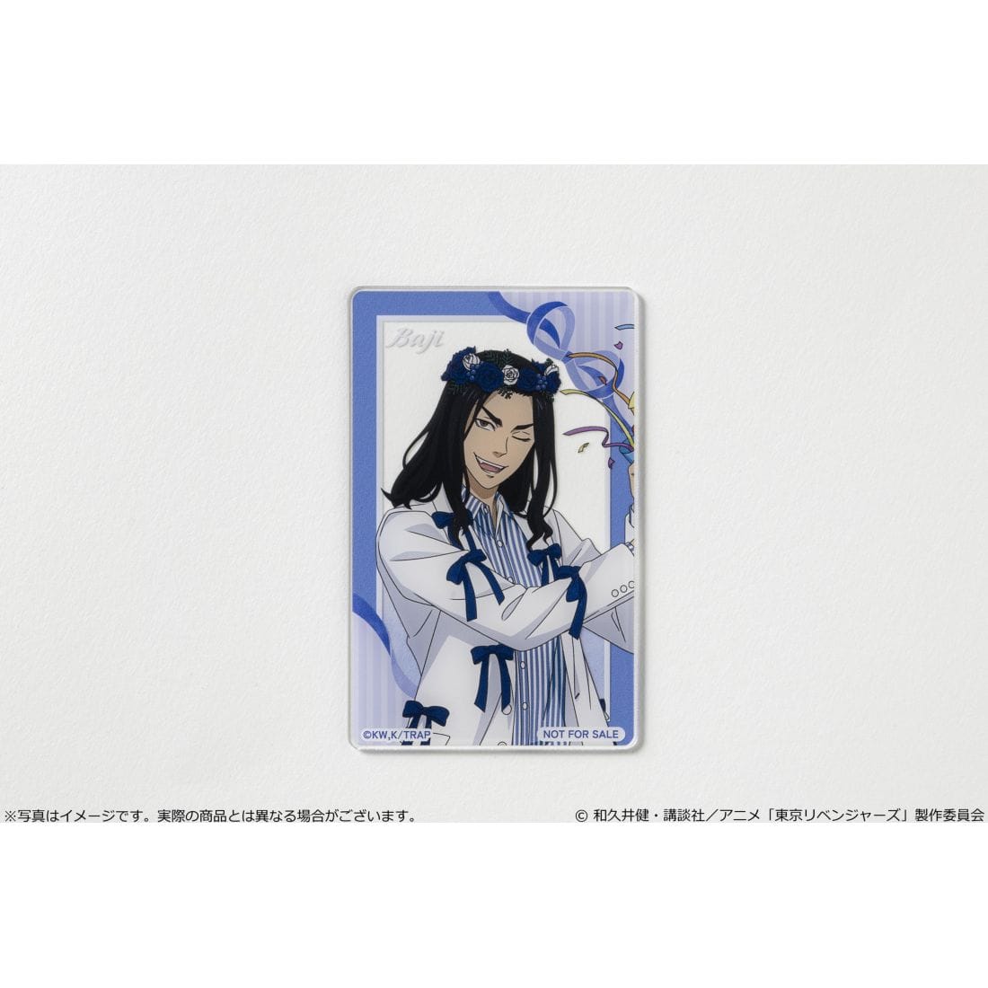 東京リベンジャーズ」バースデーセット Vol.3 場地圭介: グッズ・文具