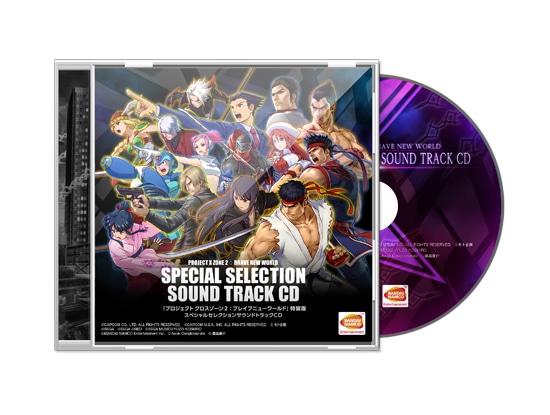 プロジェクト クロスゾーン2：ブレイブニューワールド オリジナル