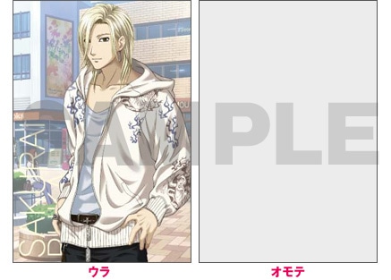 GS3』オリジナルスポーツタオル桜井琉夏モデル（特典付き）(桜井琉夏