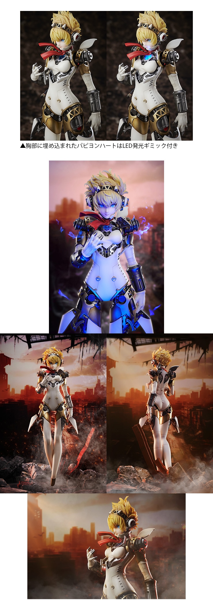 アイギス エクストリームオルギアモード 限定版ペルソナ4 ジ・アルティ