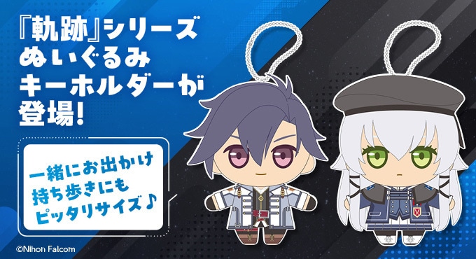 ファルコム電撃ストア | カドスト | KADOKAWA公式オンラインショップ