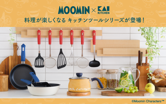 貝印公式オンラインストア