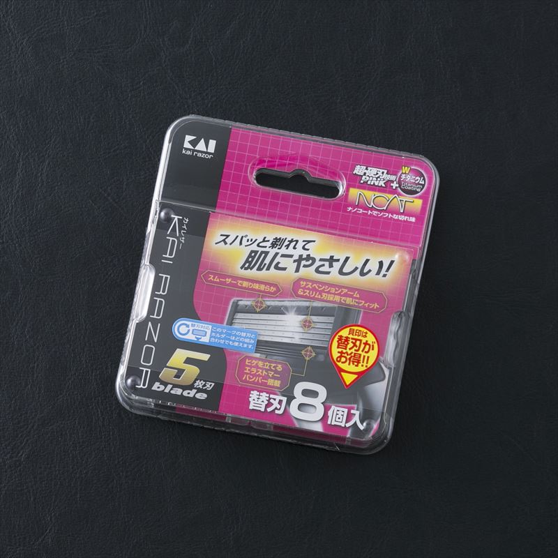 KAI RAZOR 5枚刃 替刃8個入[M便 1/1]: 身だしなみ用品｜貝印公式
