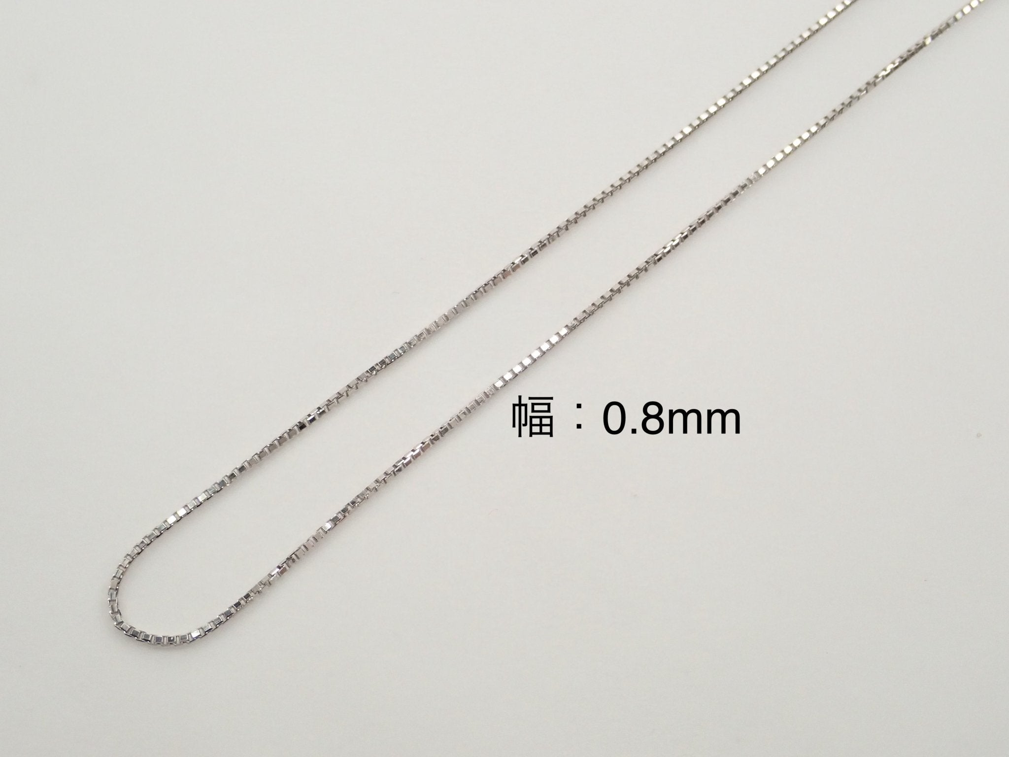 Pt850 Platinum Venetian Chain 0.8mm [40cm/45cm free]