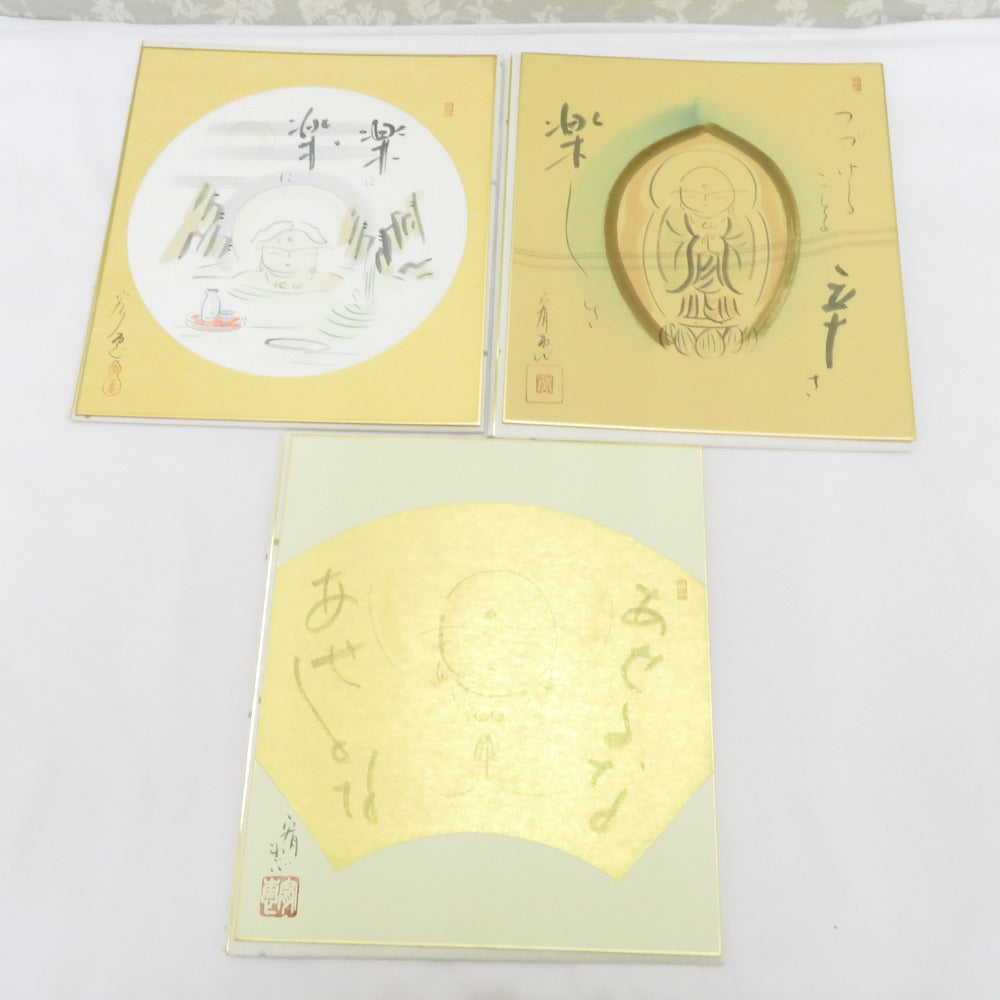 インテリア 牧宥恵 心の一筆 十二ヶ月 色紙画 12枚セット 仏画 【中古