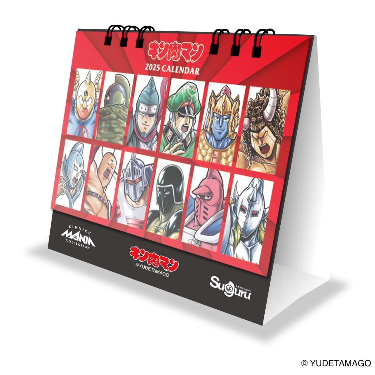 KMC キン肉マン 29（フク）袋 2025 正義超人ver. – キン肉マン公式