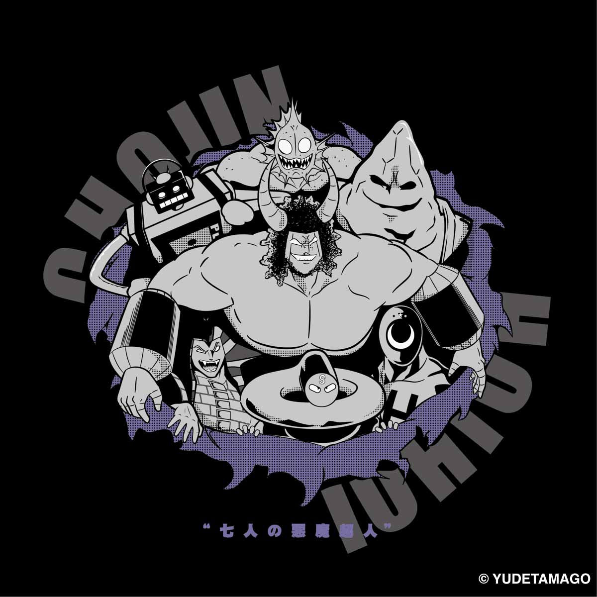 ザ・魔雲天 – キン肉マン公式オンラインストア KIN29.COM