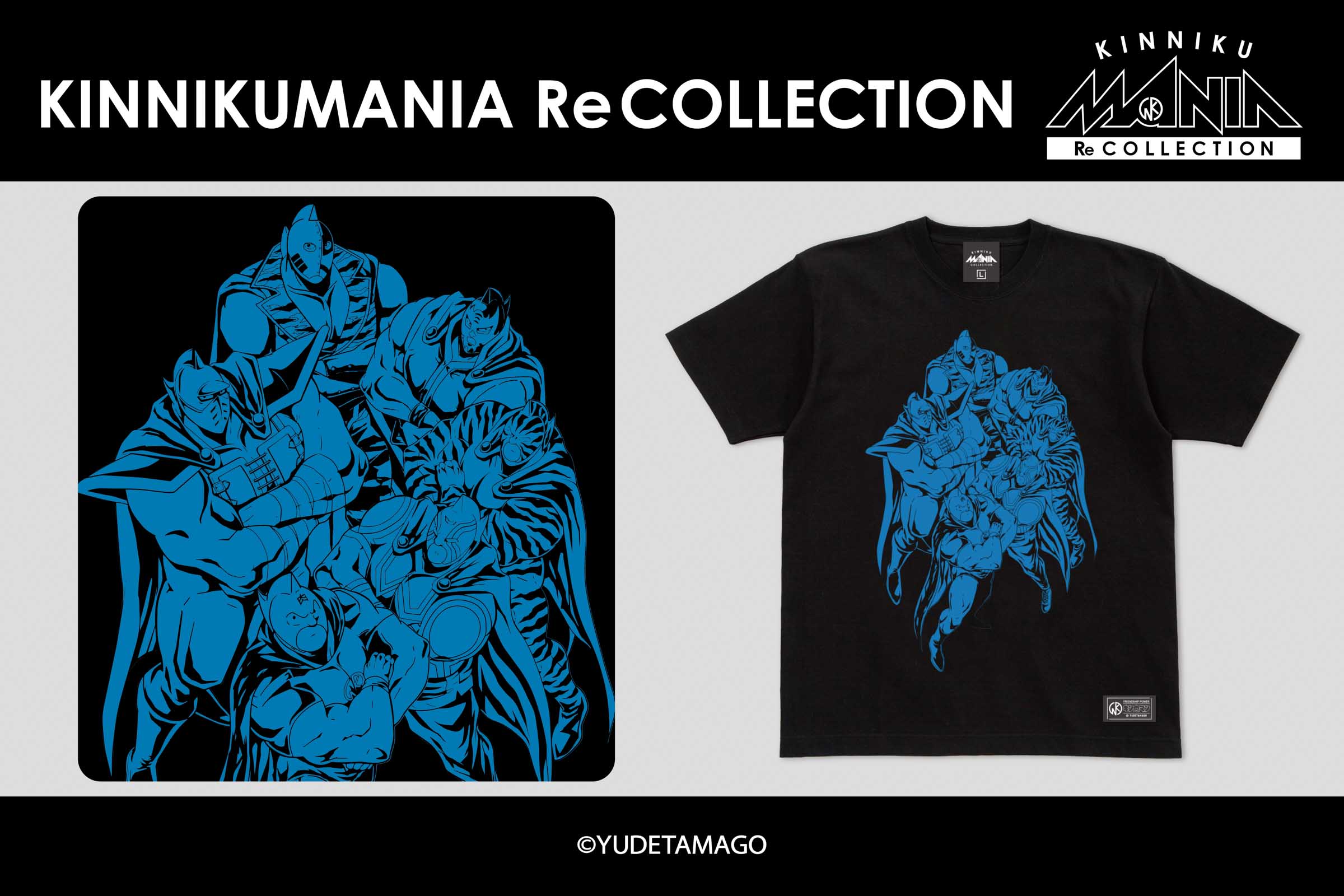 キン肉マン公式オンラインストア KIN29.COM