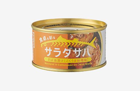 在庫なし】サラダサバ（まろやか醤油味） |【公式】木の屋石巻水産