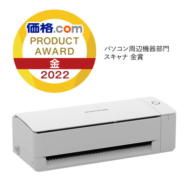 PFU リコー ドキュメントスキャナー ScanSnap iX1300 ドキュメント