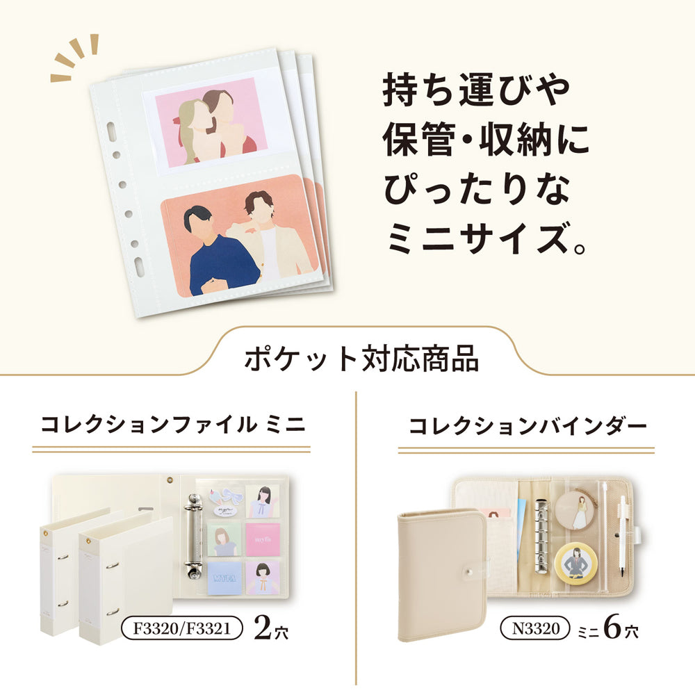 myfa コレクションポケット ミニ 2ポケット