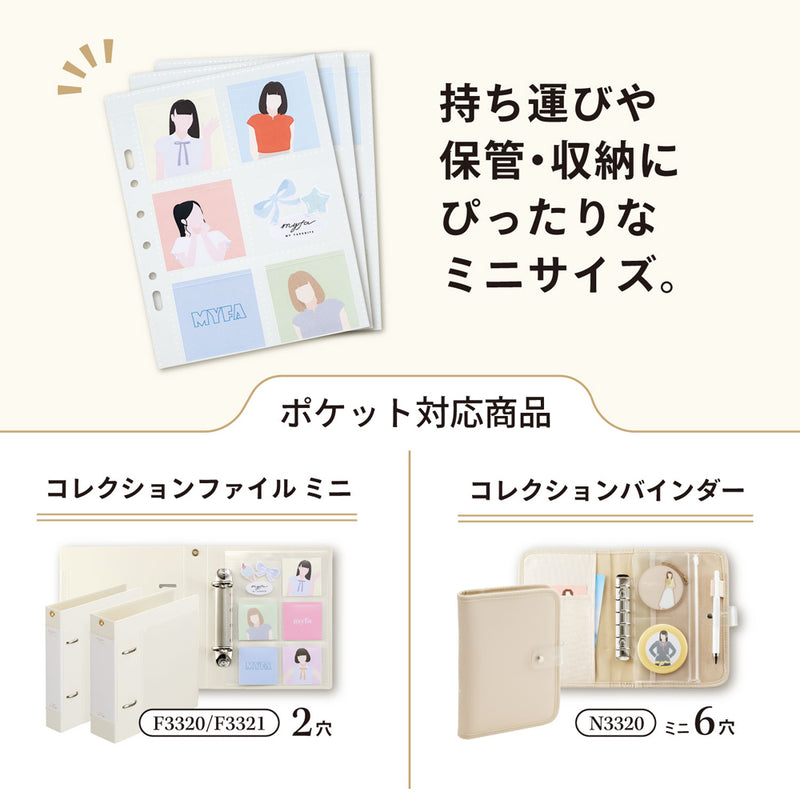 myfa コレクションポケット ミニ 6ポケット