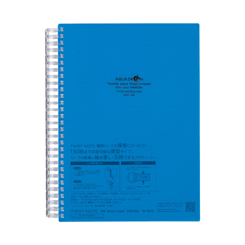 AQUA DROPs ツイストノート＜超厚型＞ セミB5 リーフ100枚