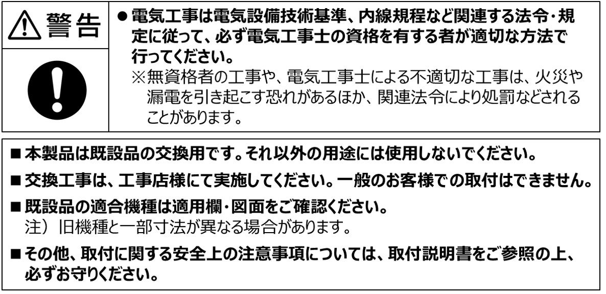 LIXIL・INAX 天井換気扇 浴室部品 [UF-27A] brdp - LIXILストア（LIXIL