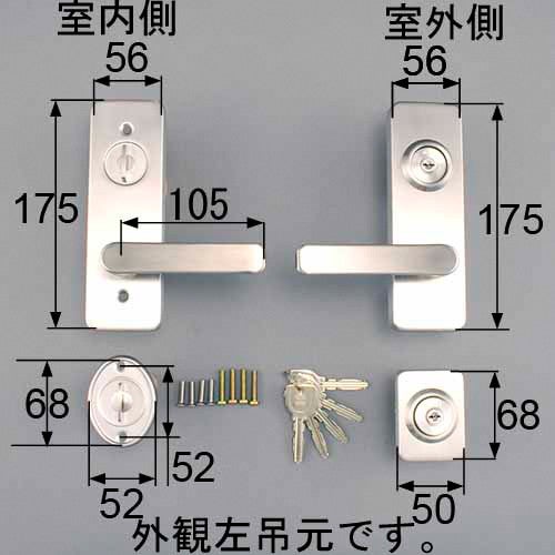 LIXIL・トステム ドア（レバーハンドル）把手セット左用 玄関ドア部品
