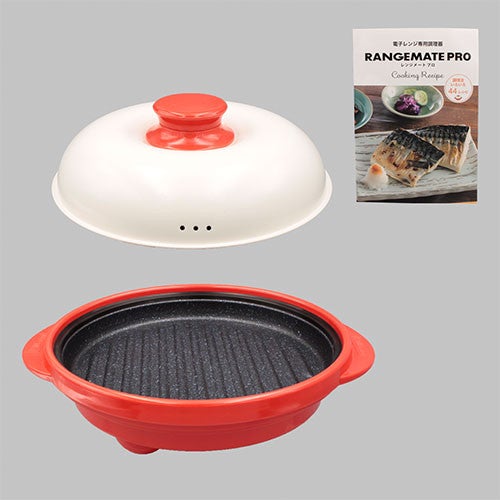 LIXIL レンジメート プロ レッド[DEA337] - LIXILストア（LIXIL パーツ