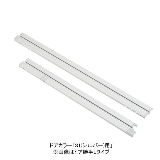 LIXIL・INAX 下枠ガイドレールセット 浴室ドア部品 [DO-YHA*630RW09