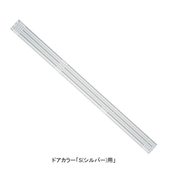 LIXIL・INAX 下枠レール 浴室ドア部品 [DO-ZDE746] brdp - LIXILストア