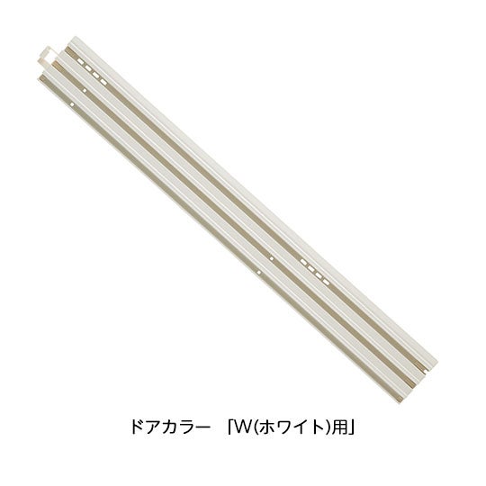 LIXIL・INAX 下枠レールBセット 浴室ドア部品[DO-ZDED410][DO-ZDE410][