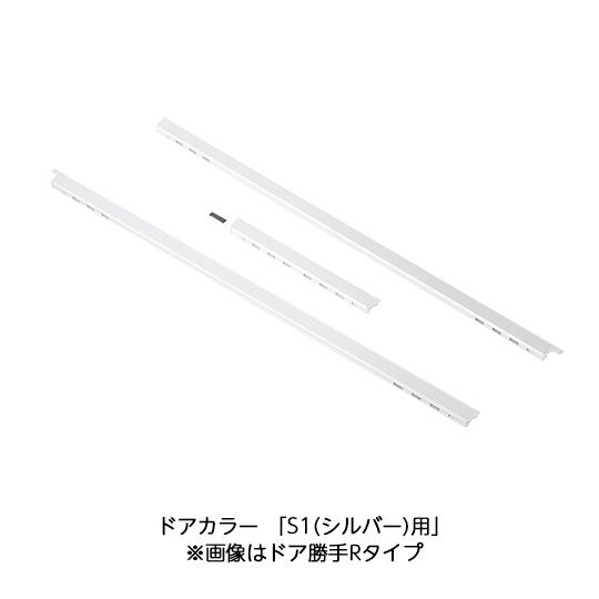 LIXIL・INAX 下枠ガイドレールセット 浴室ドア部品 [DO-ZDEP853R] brdp