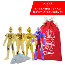 ツブラヤストア スペシャルセット 2026 ソフビ – TSUBURAYA STORE ONLINE