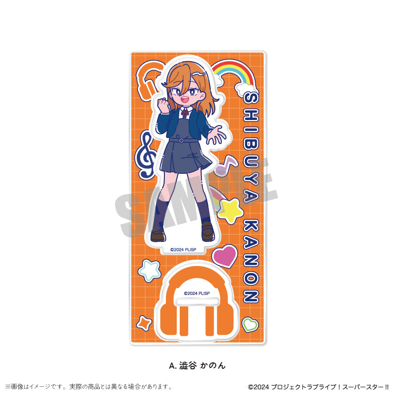 TVアニメ「ラブライブ！スーパースター!!」 アクリルスタンド – MENEGI