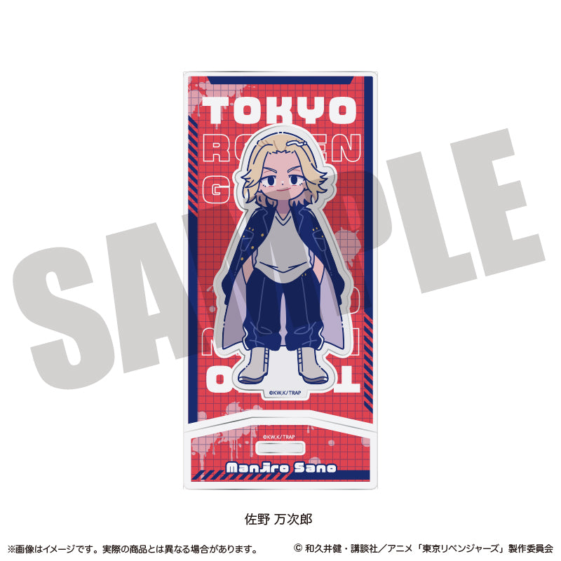 TVアニメ『東京リベンジャーズ』 にゅ〜とろ アクリルスタンド
