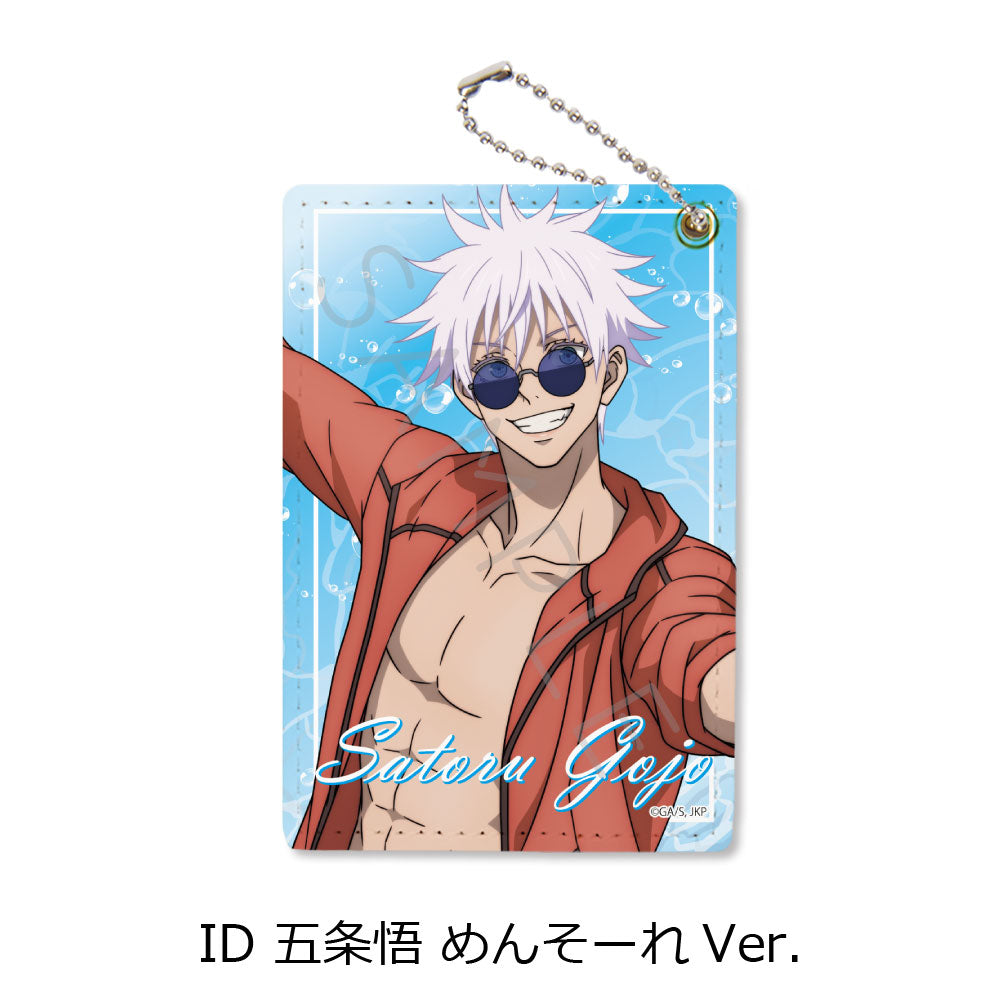 TVアニメ「呪術廻戦」-懐玉- パスケース – MENEGI online store