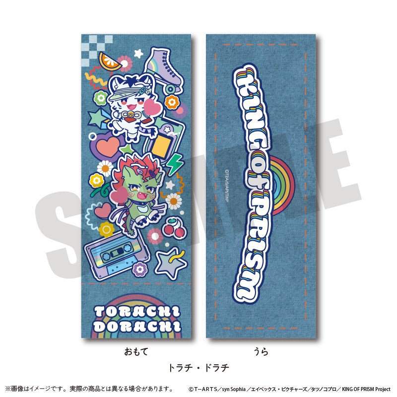 KING OF PRISM -Your Endless Call- み〜んなきらめけ！プリズム