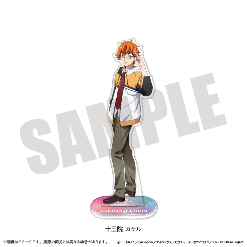 KING OF PRISM -Your Endless Call- み〜んなきらめけ！プリズム