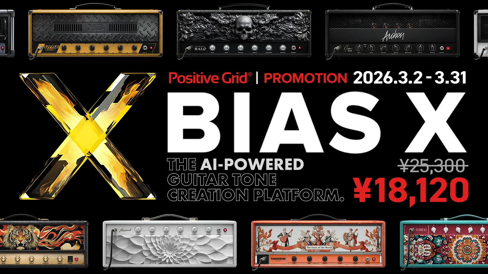 音楽制作ツール専門店 | MIオンラインストア