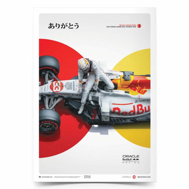Automobilist | レッドブル・レーシング 2021 トルコGP グラフィカル