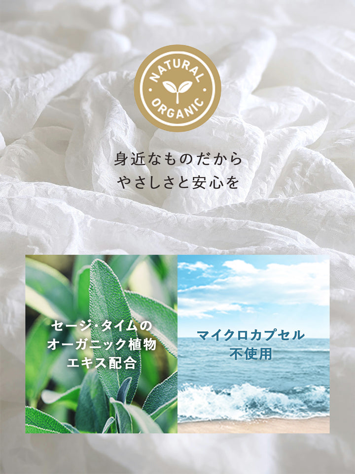 柔軟剤洗剤 シャイニームーン ラボン 850g - NatureLab Store